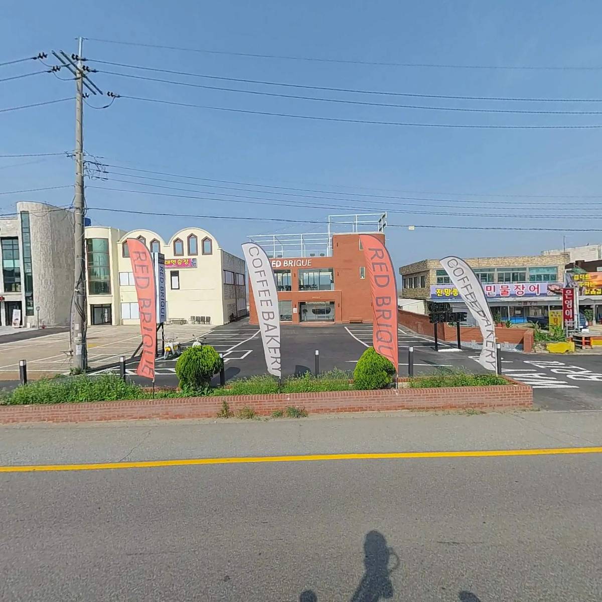 레드브리끄