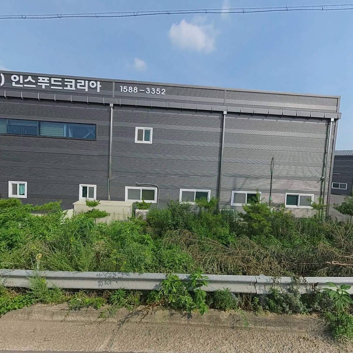 주식회사인스푸드코리아