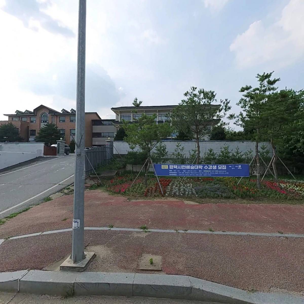고덕면 이장 협의회