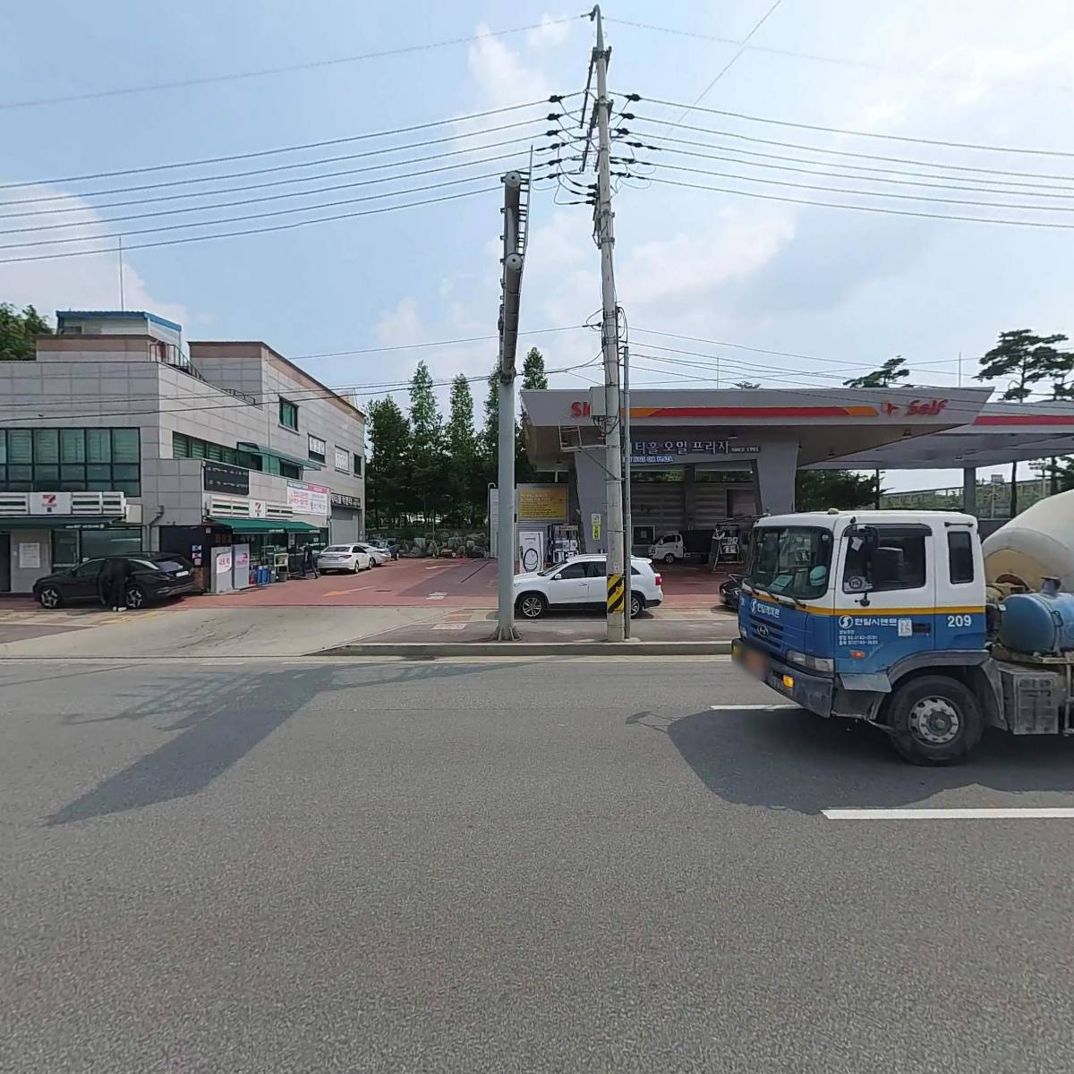 시티홀오일프라자