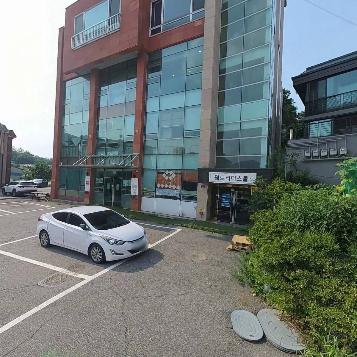 주식회사 이롬헬스케어(Erom Healthcare Co., Ltd.)