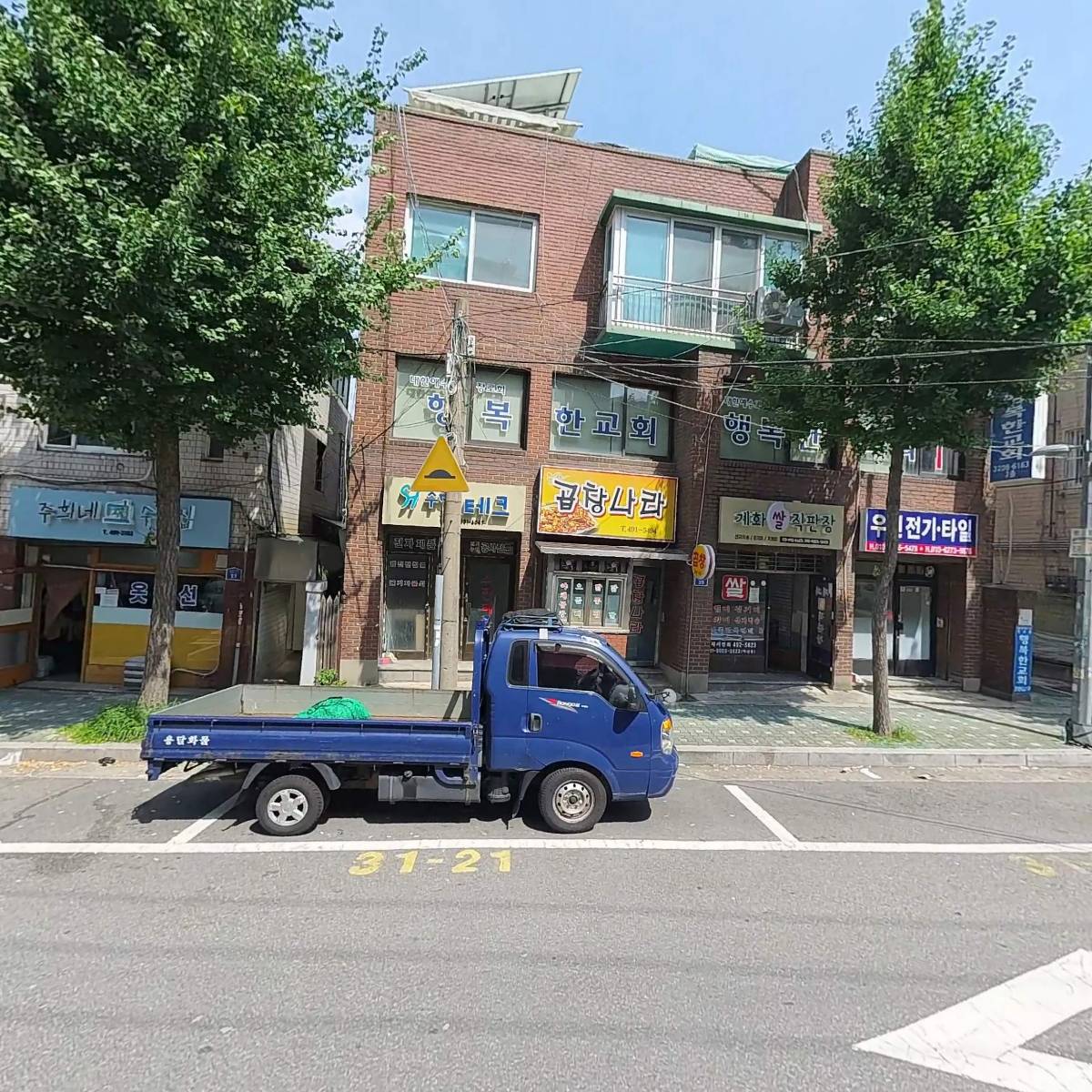 나리금속_3