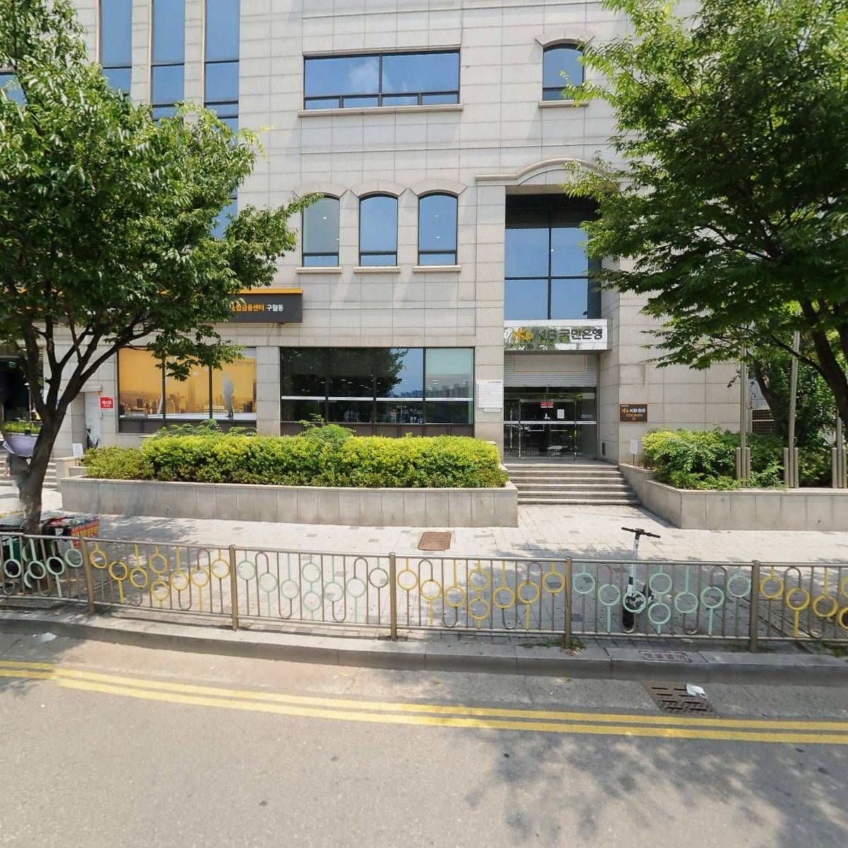 （주）국민은행구월동종합금융센터
