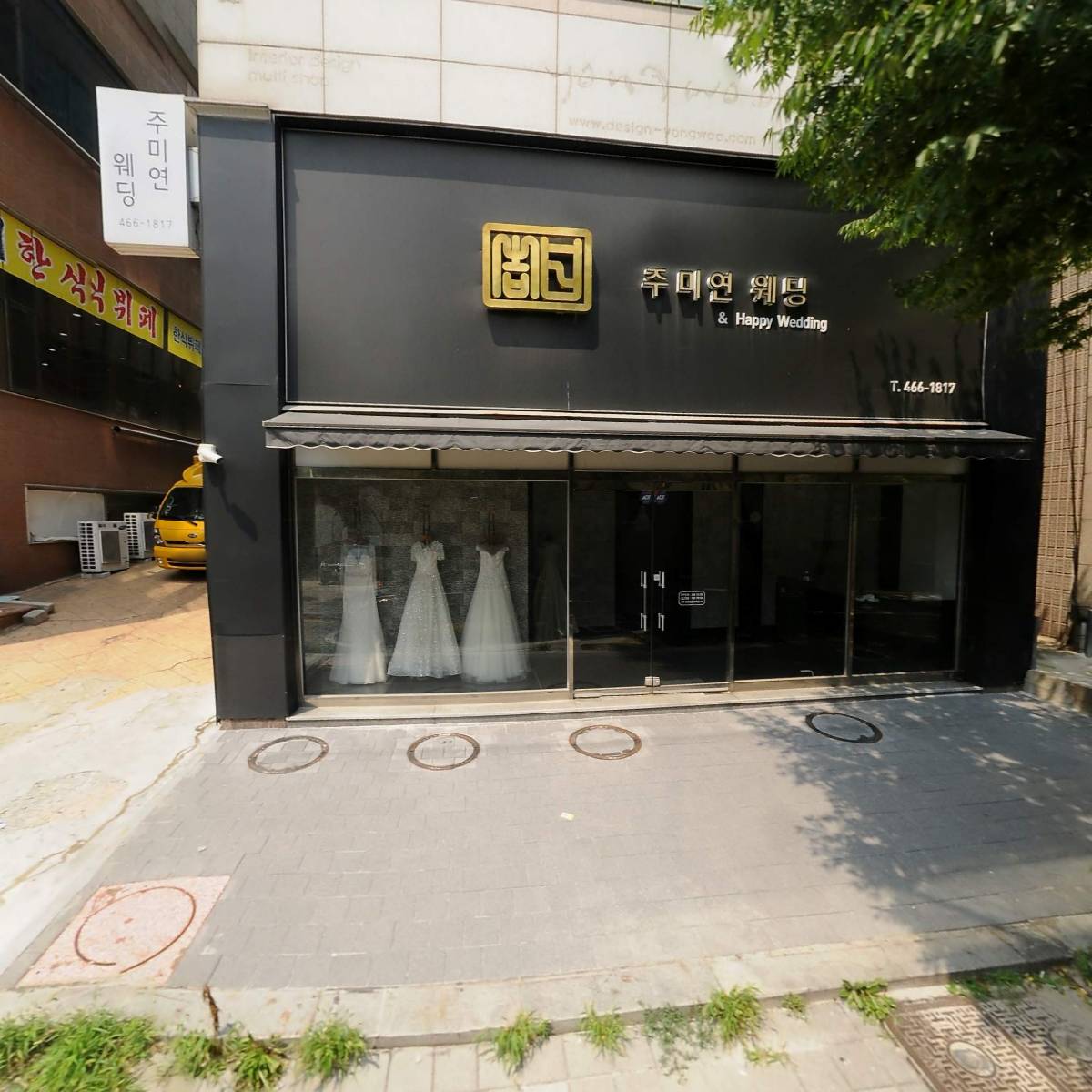 씨앤씨산업개발주식회사