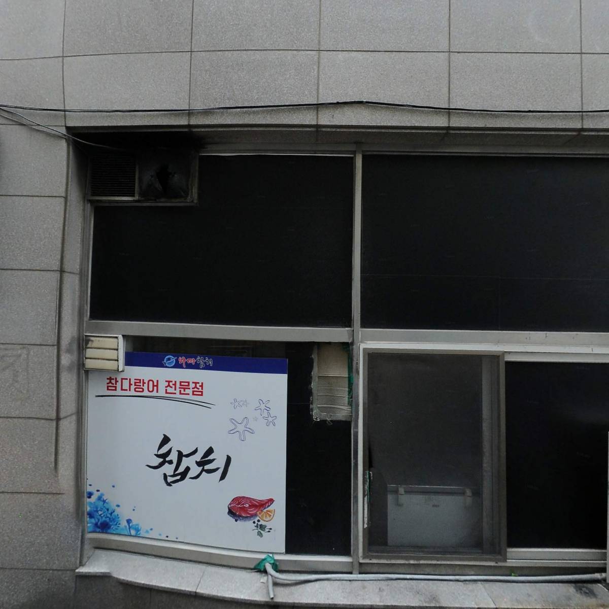 형제복집_3