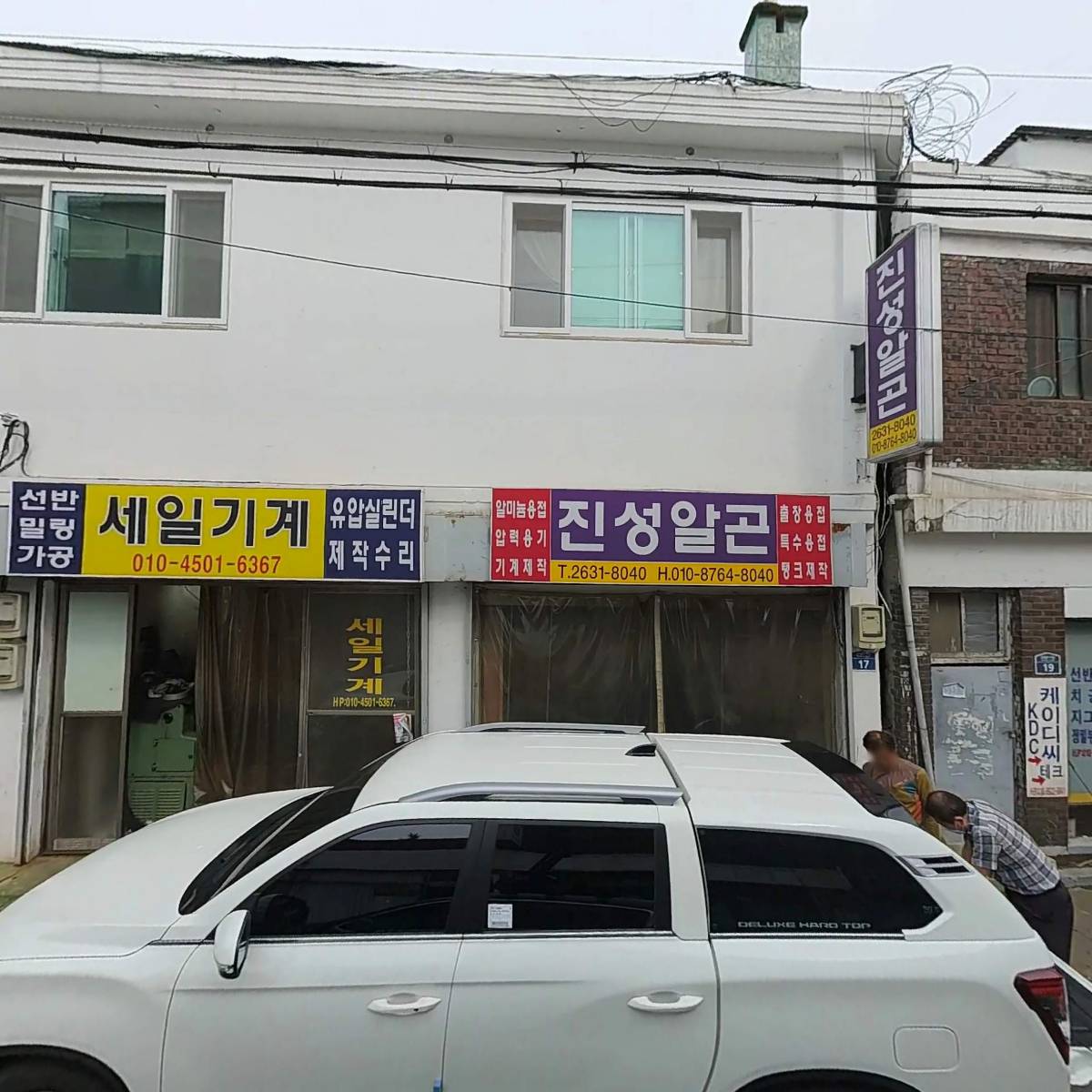 오람테크