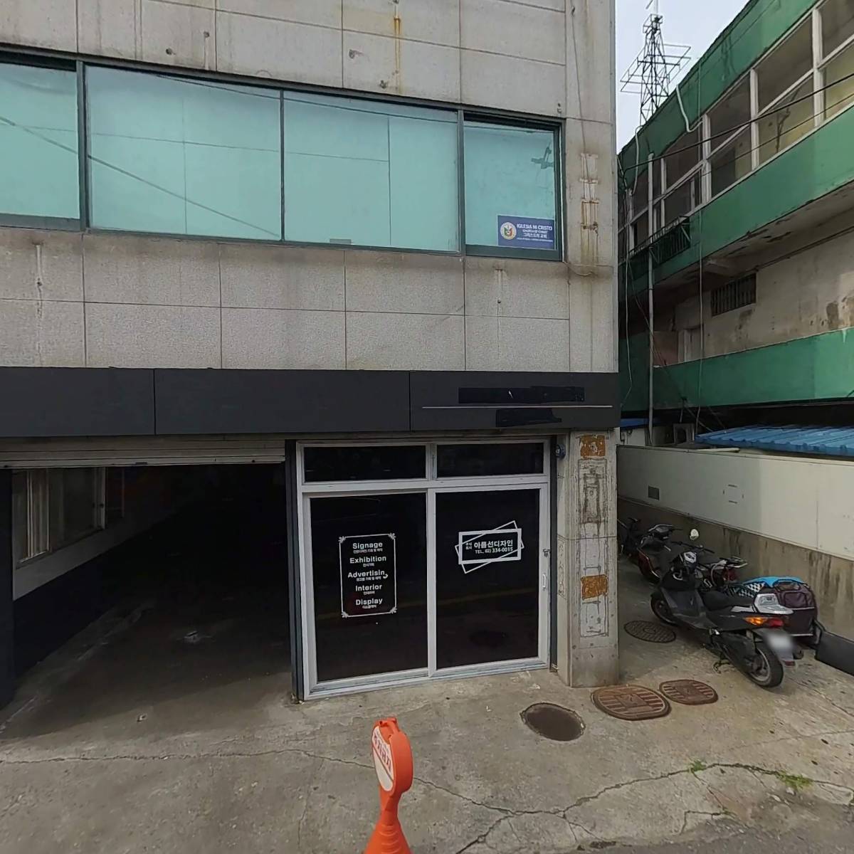 주식회사 금마디자인