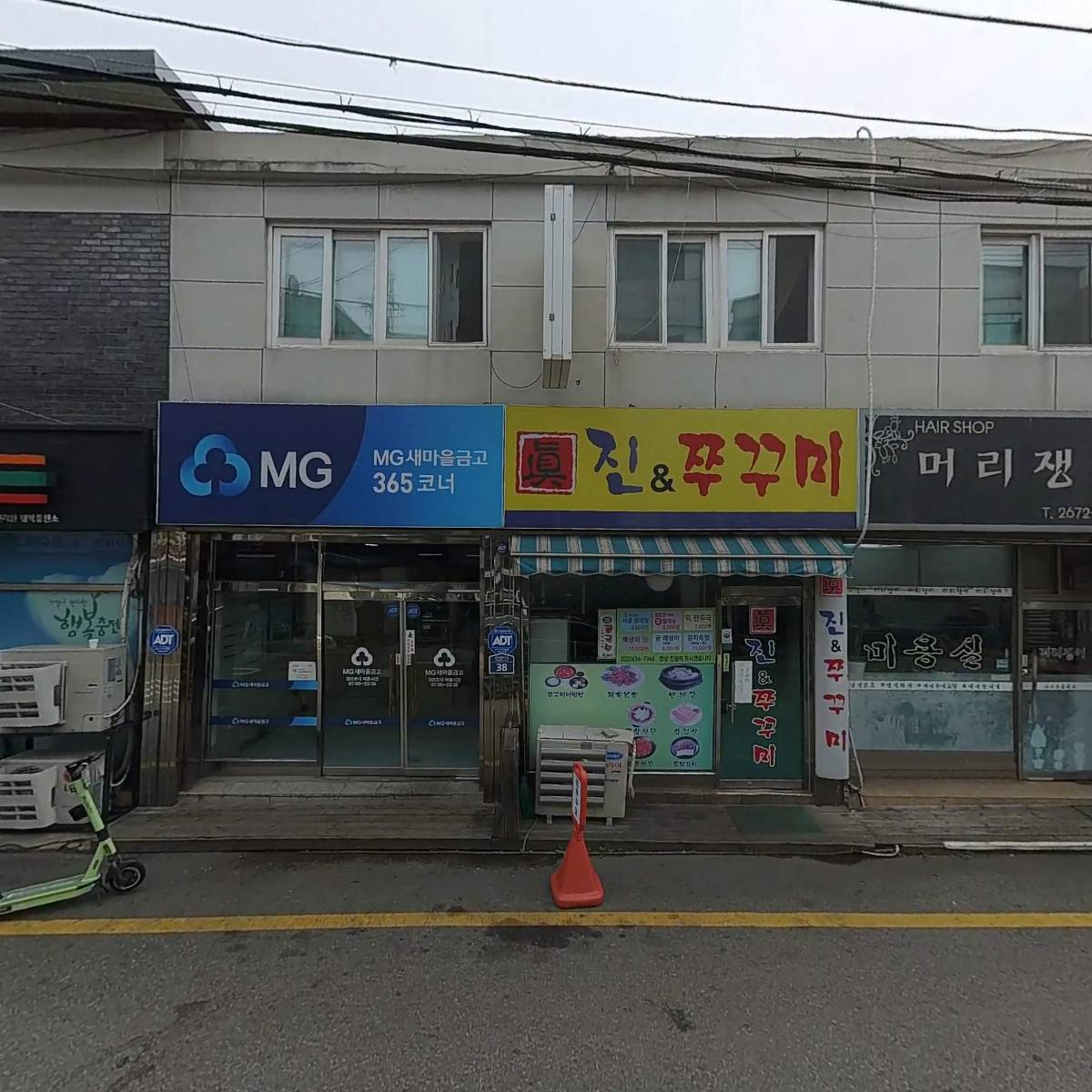 주식회사 금마디자인_3