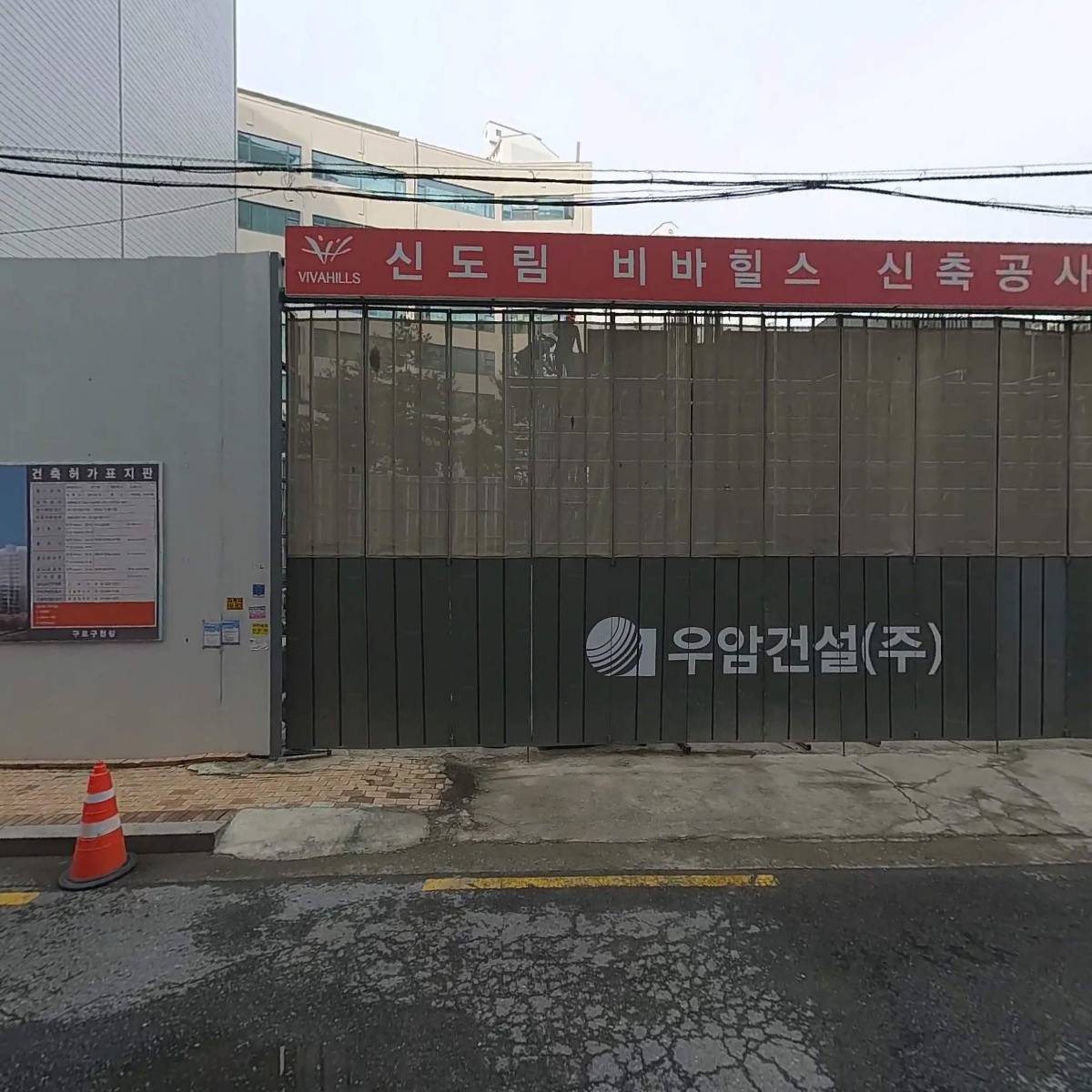 신도림S동물의료센터_3