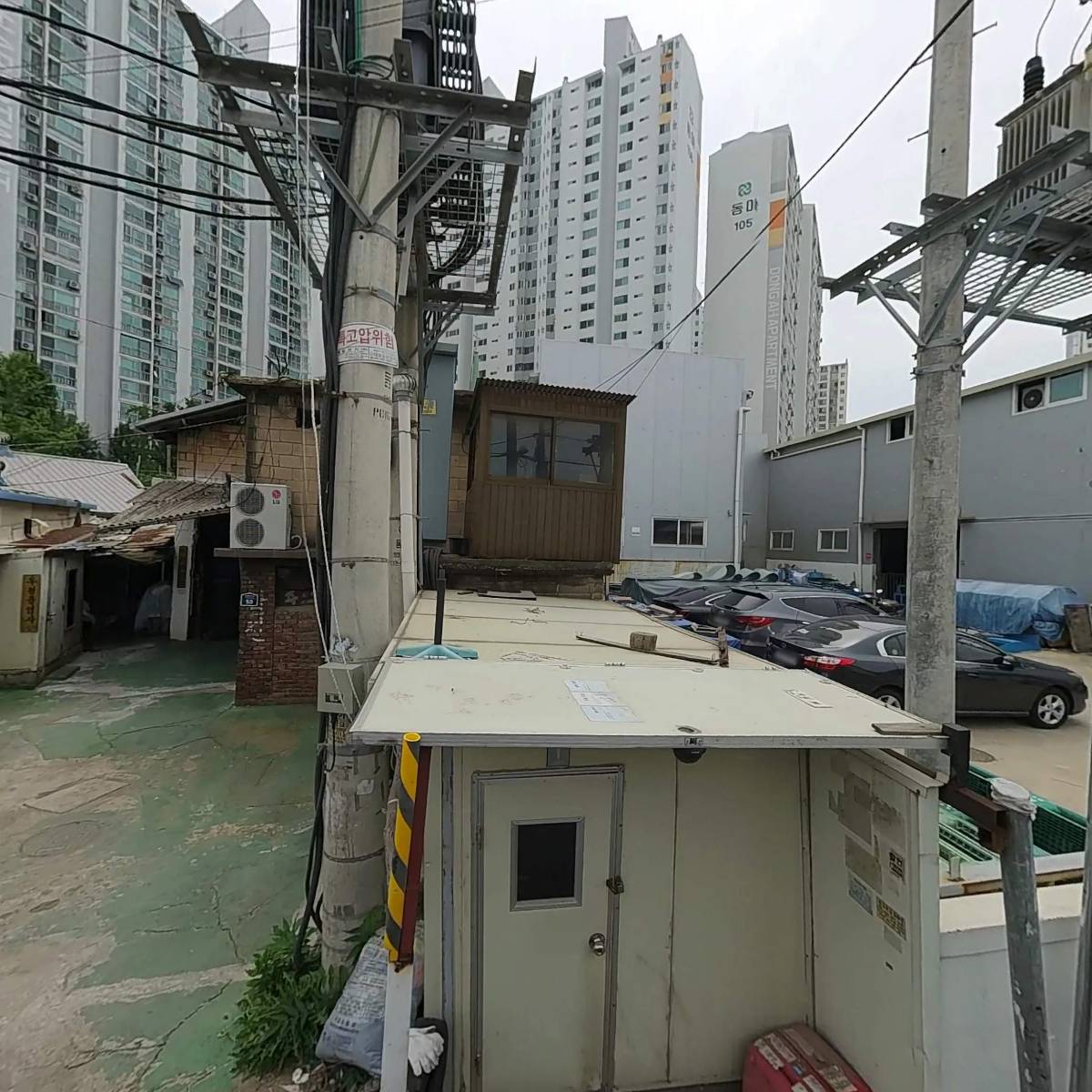 대아홀딩스