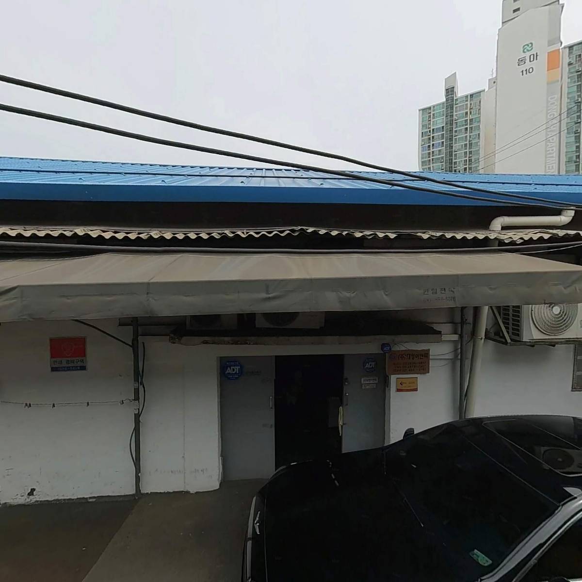 주식회사 대영이앤텍