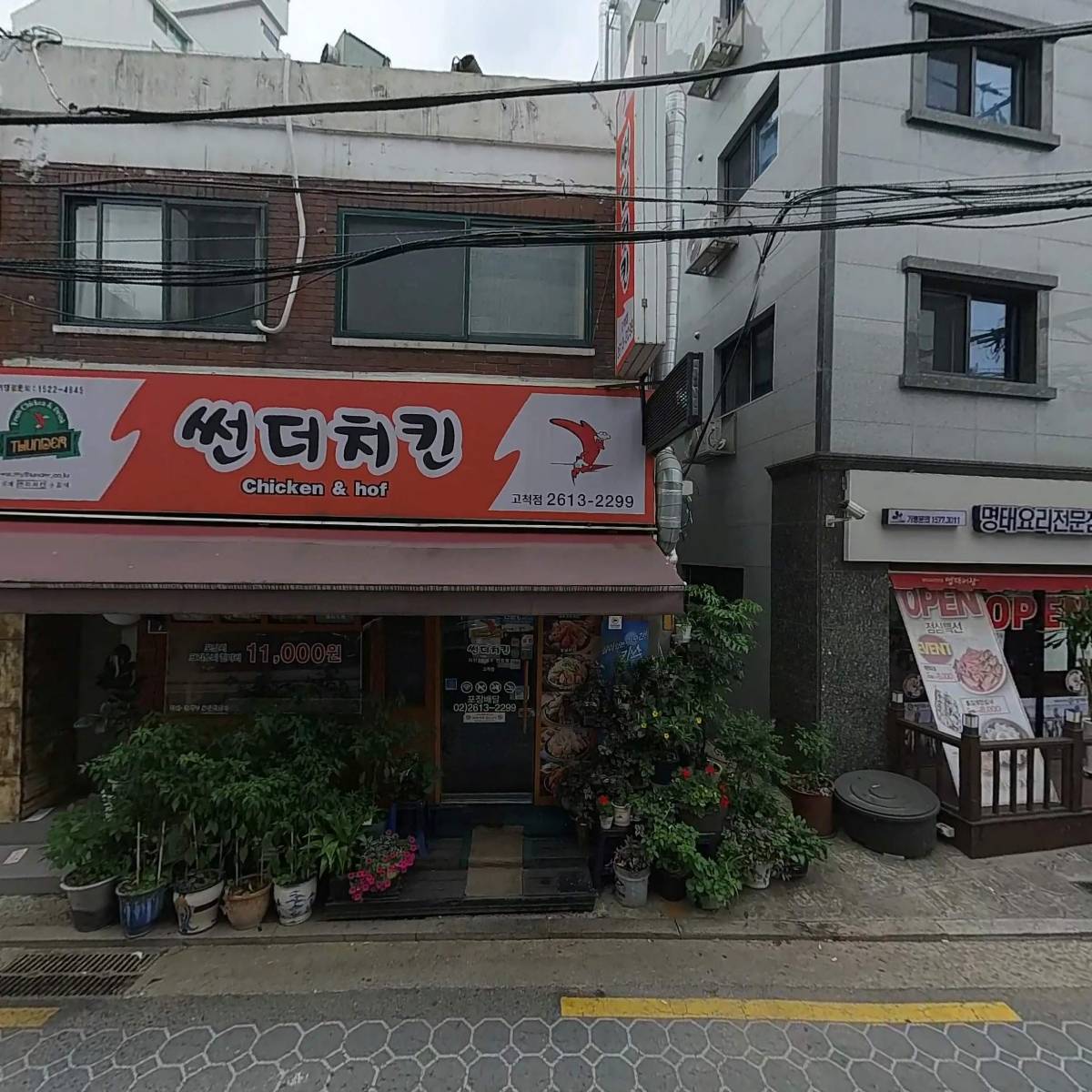 웨이브코스메틱_3