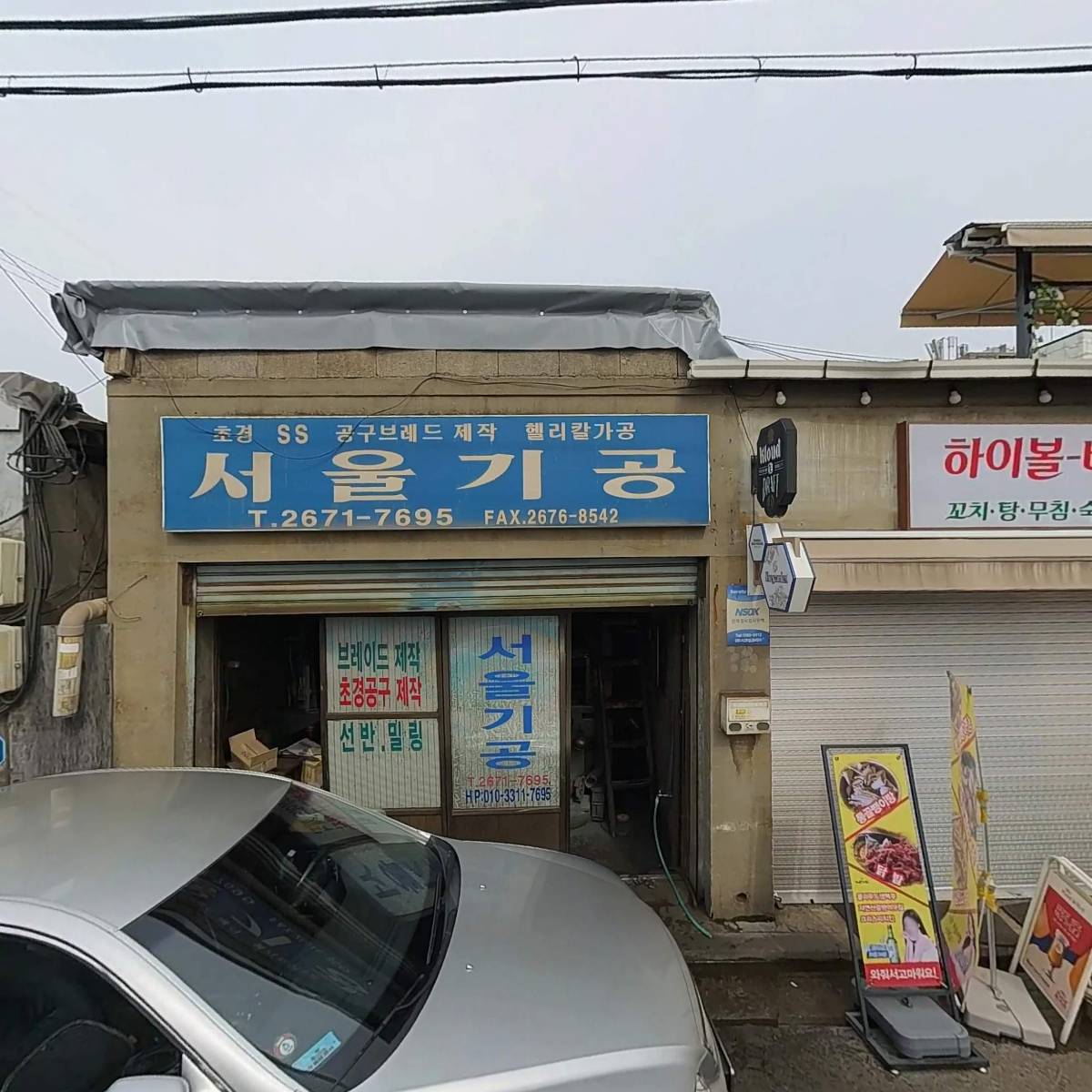 회상_3