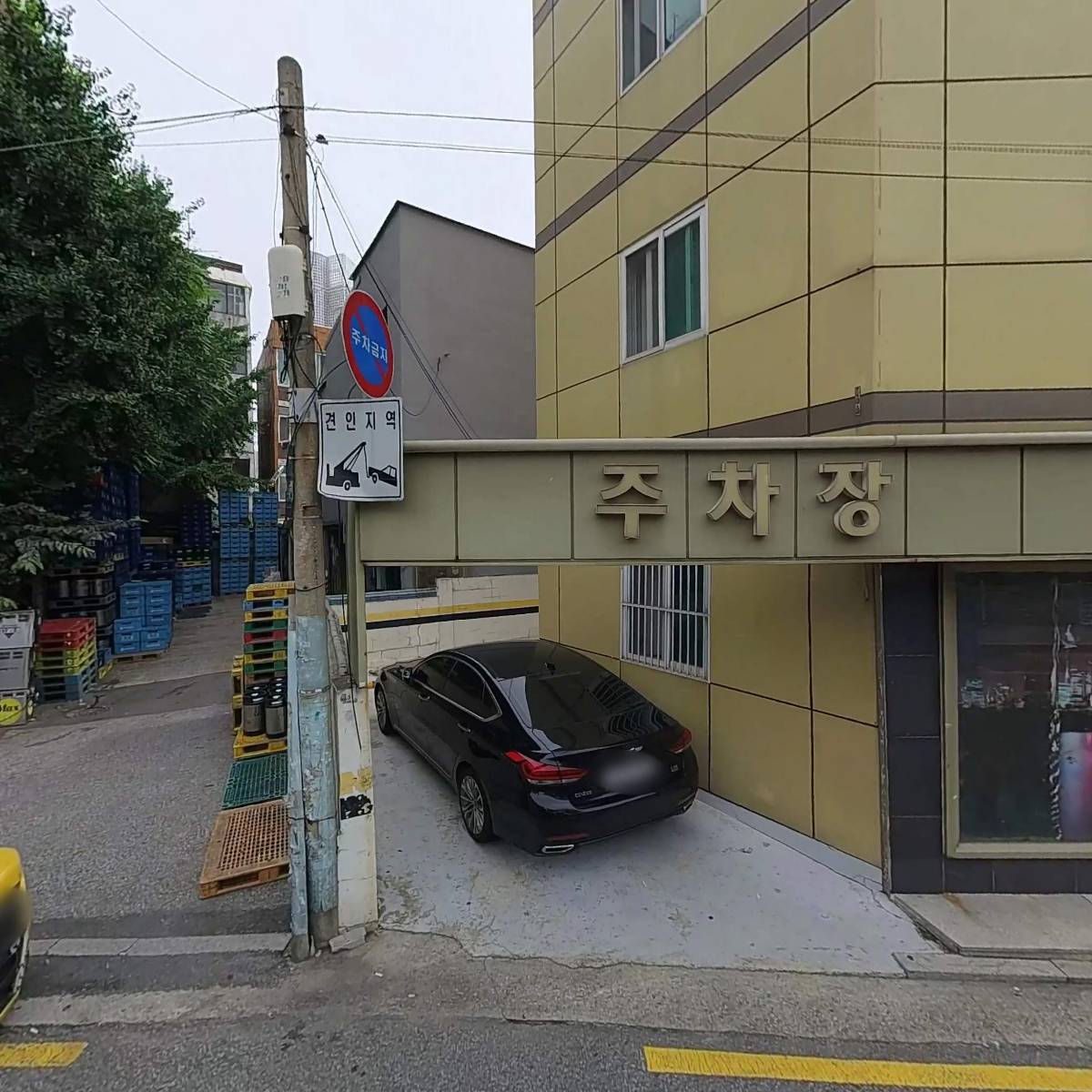 (주)성북합동상사
