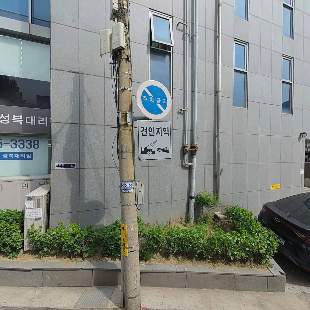 에스엔피이(snpe) 바른자세 척추운동 성신여대점_3
