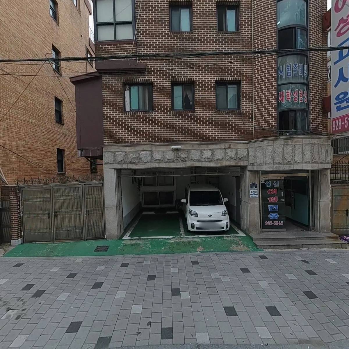산과들