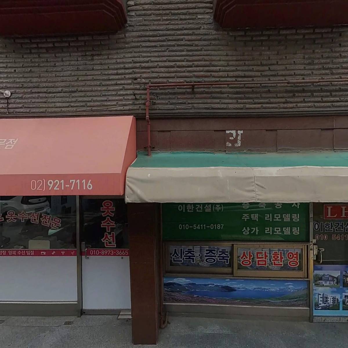 넷미디어