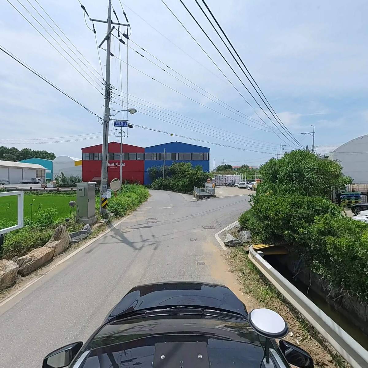 주식회사 도프 사내근로복지기금_4