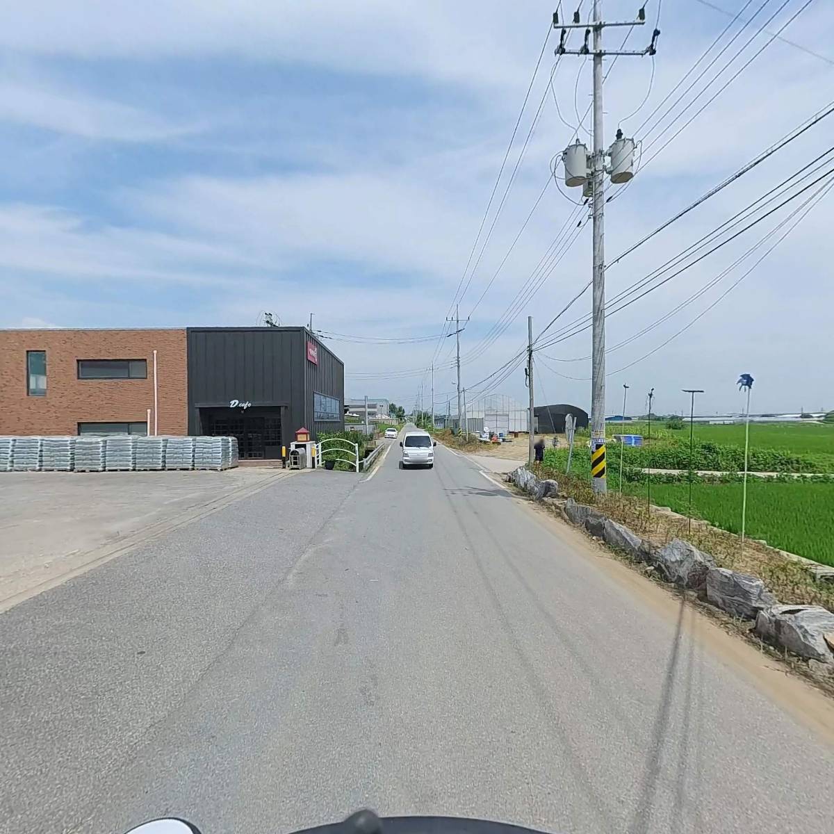 주식회사 도프 사내근로복지기금_2