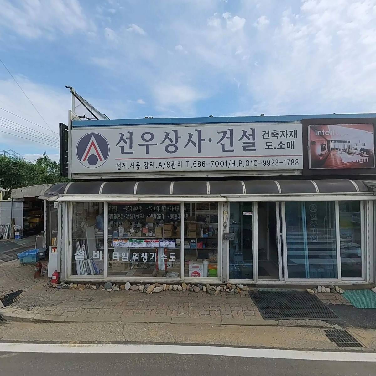 선우건축디자인_3