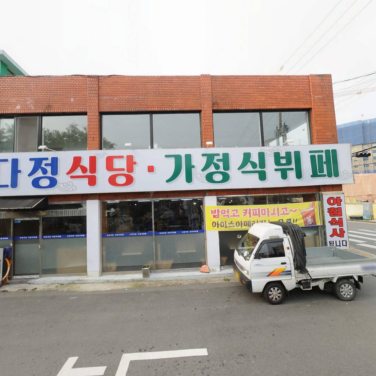 (무주골)다정식당_3