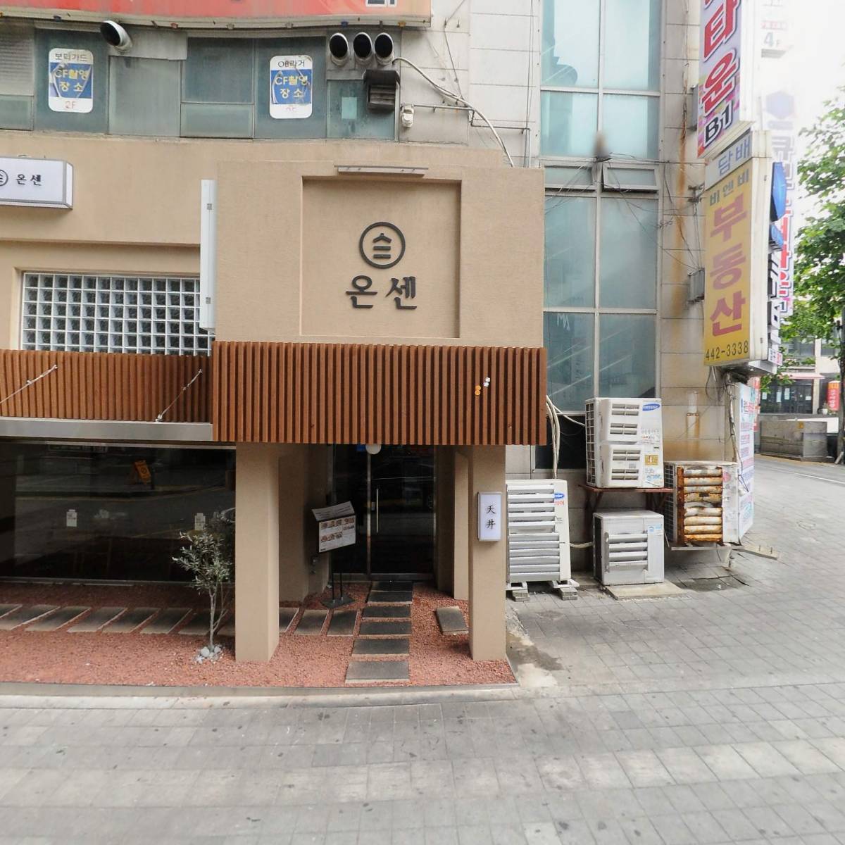 오슈투