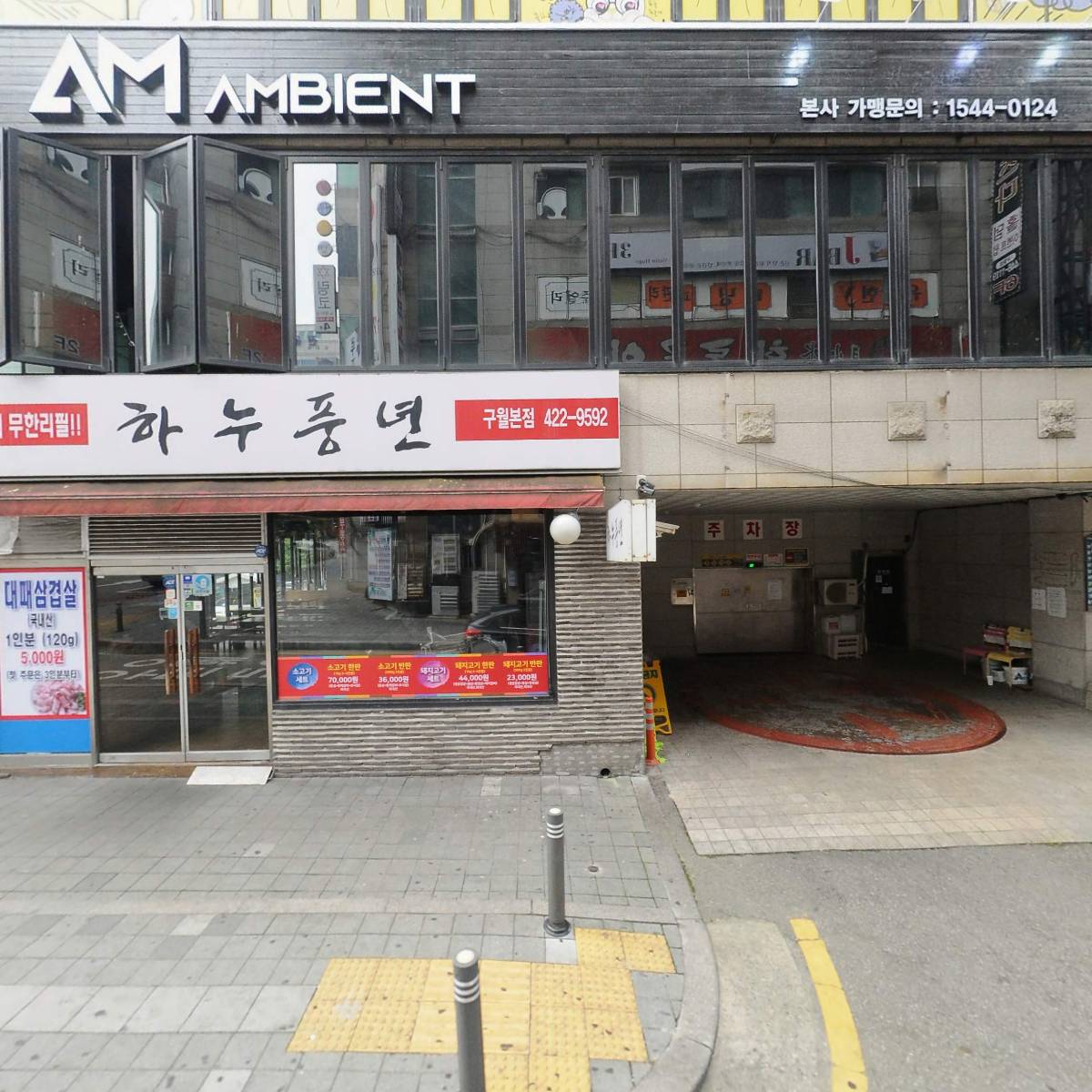 오슈투_3