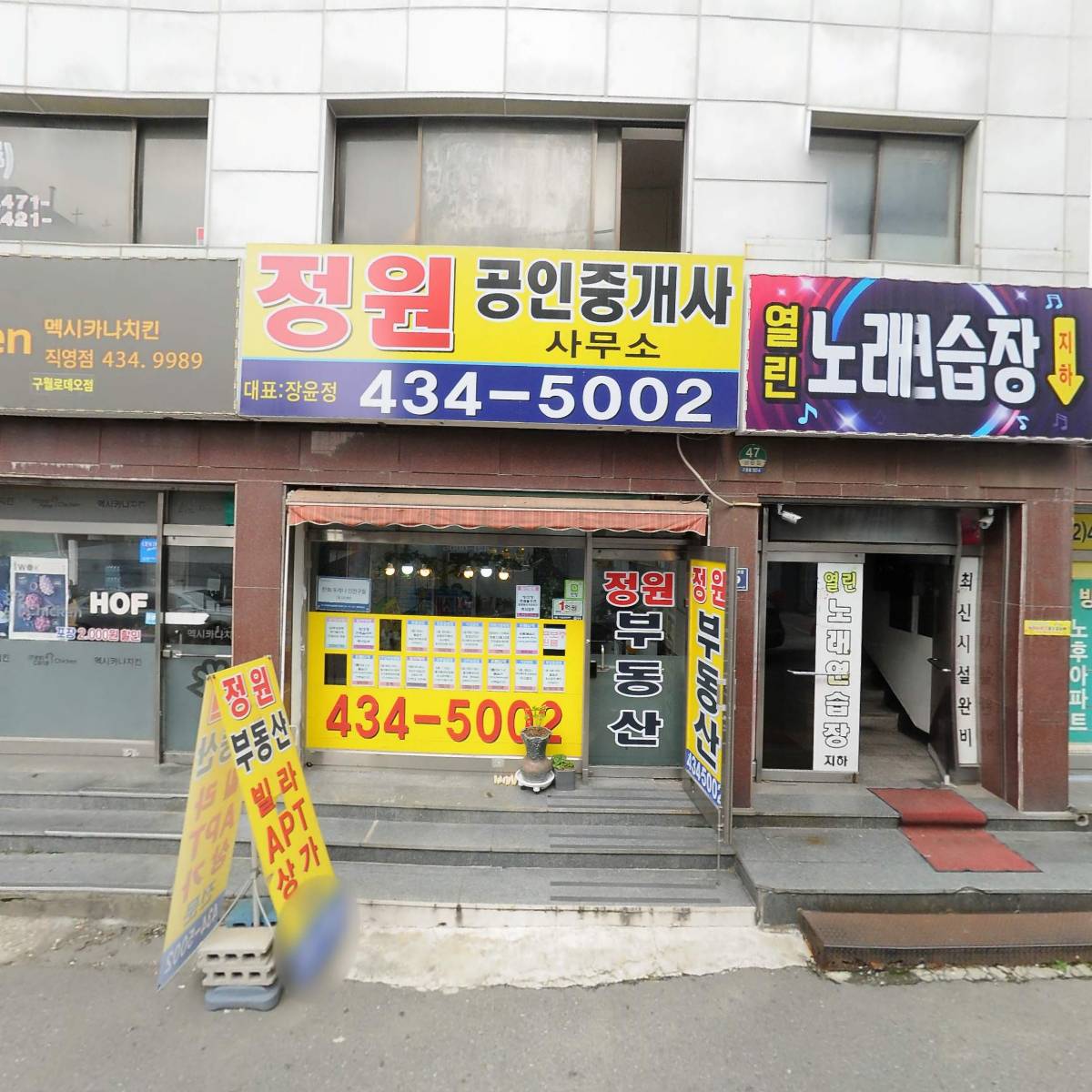 주식회사 뽀득 인천지점_3
