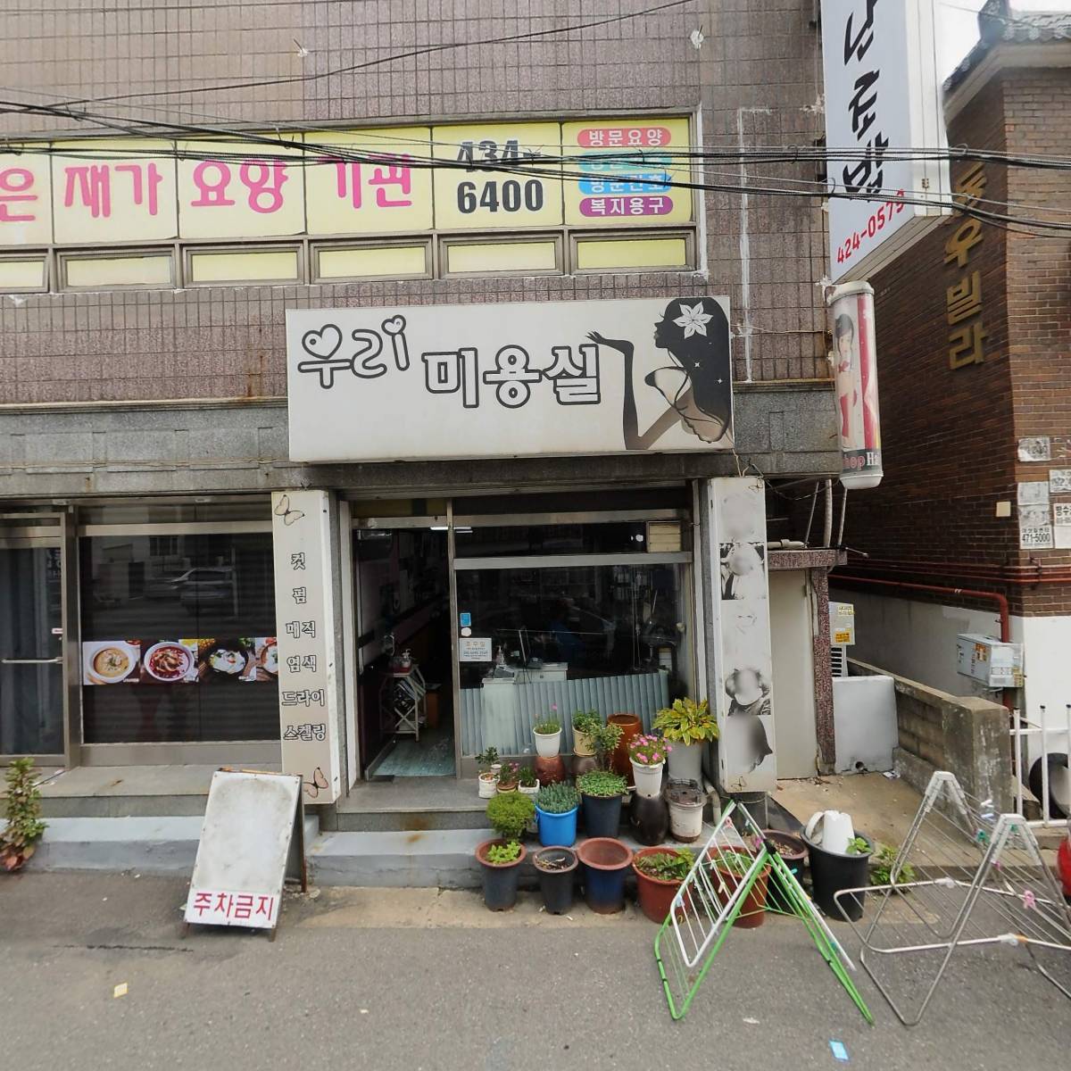（주）인수건설_3