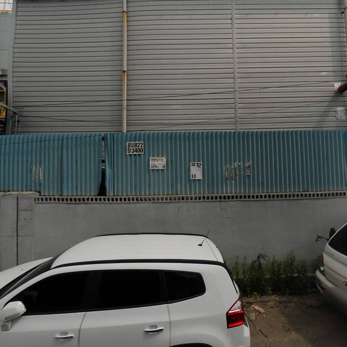 주식회사 케이에코_3