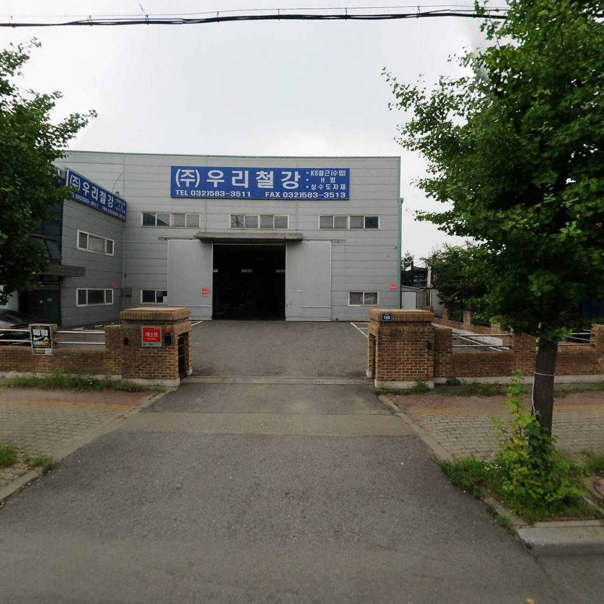 우리철강