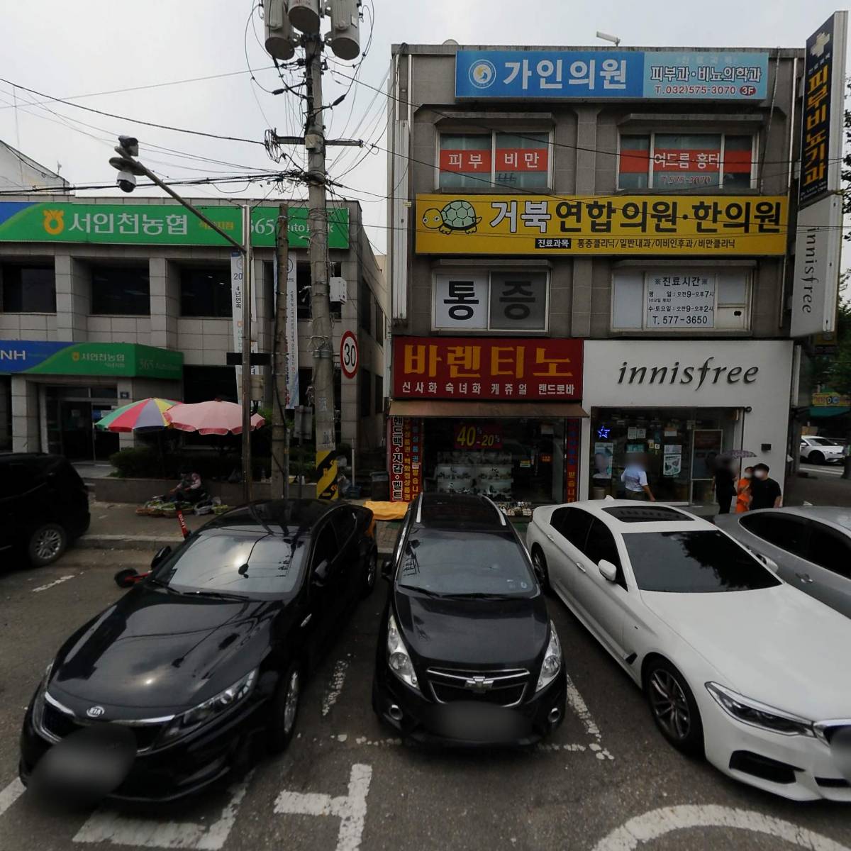 놀이터 실내낚시 카페