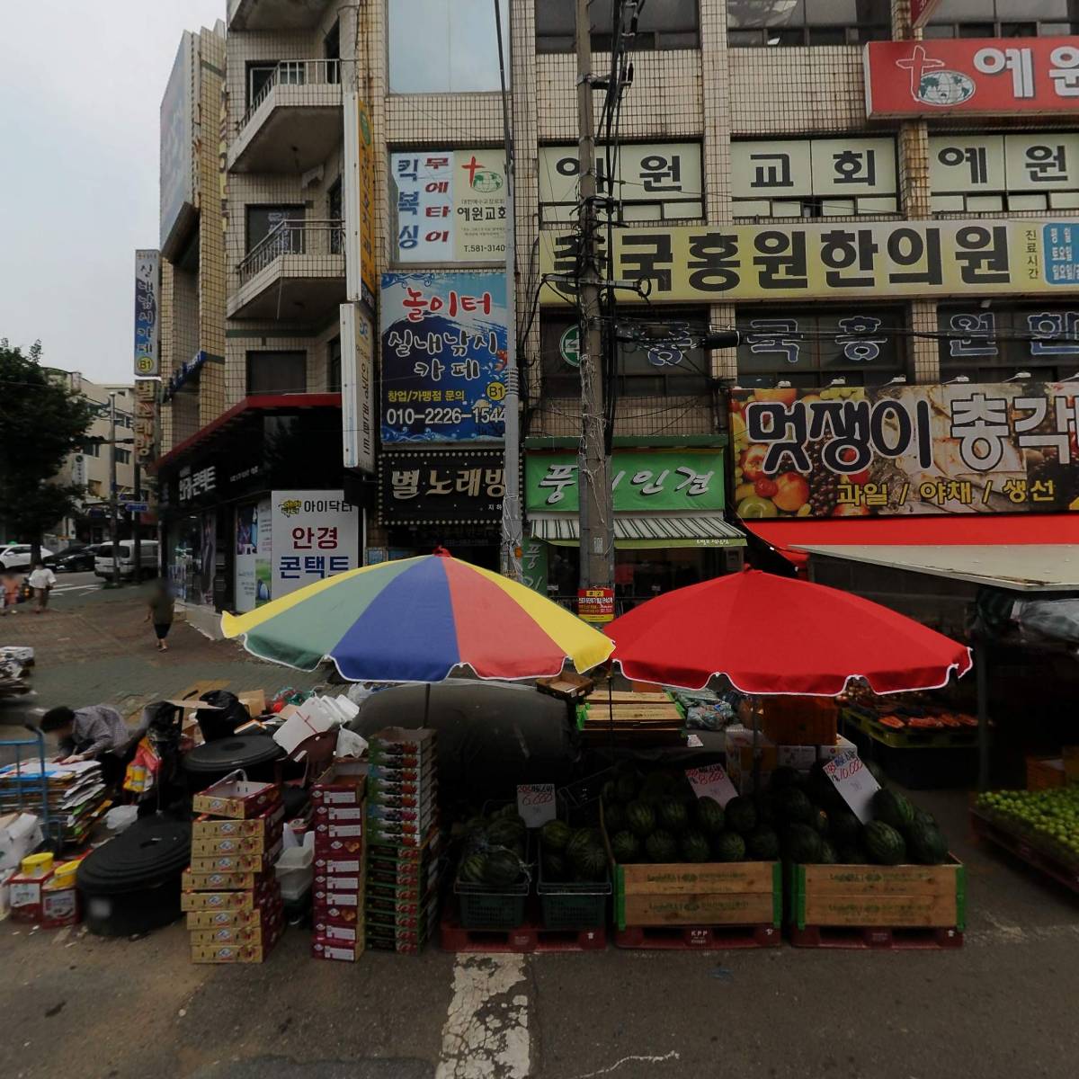 놀이터 실내낚시 카페_3