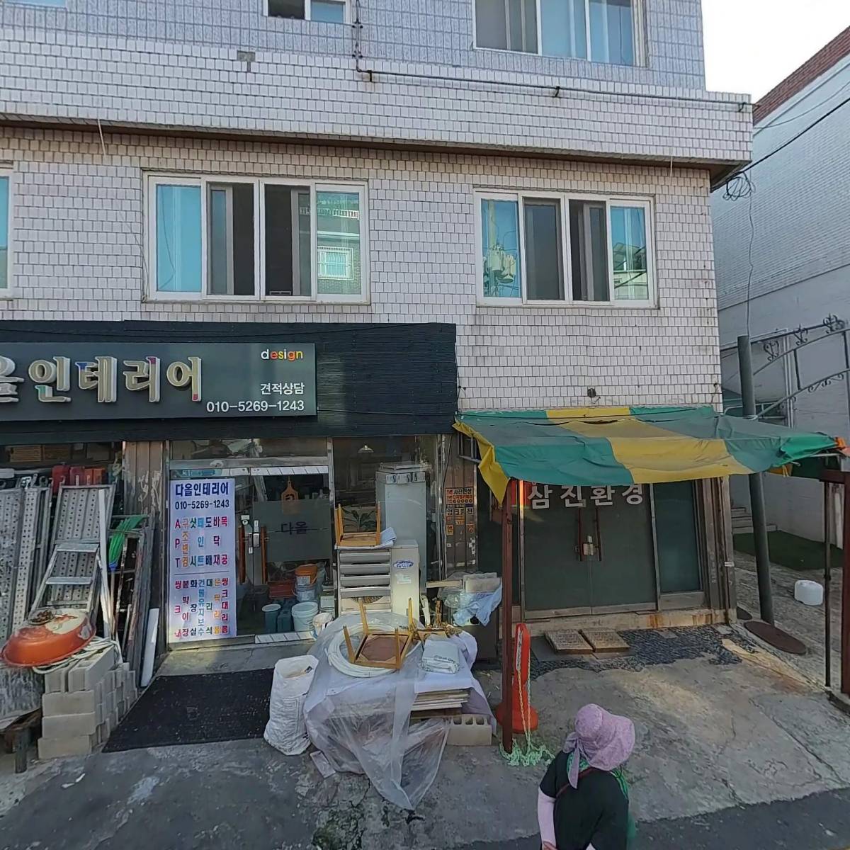 （주）비즈클릭_3