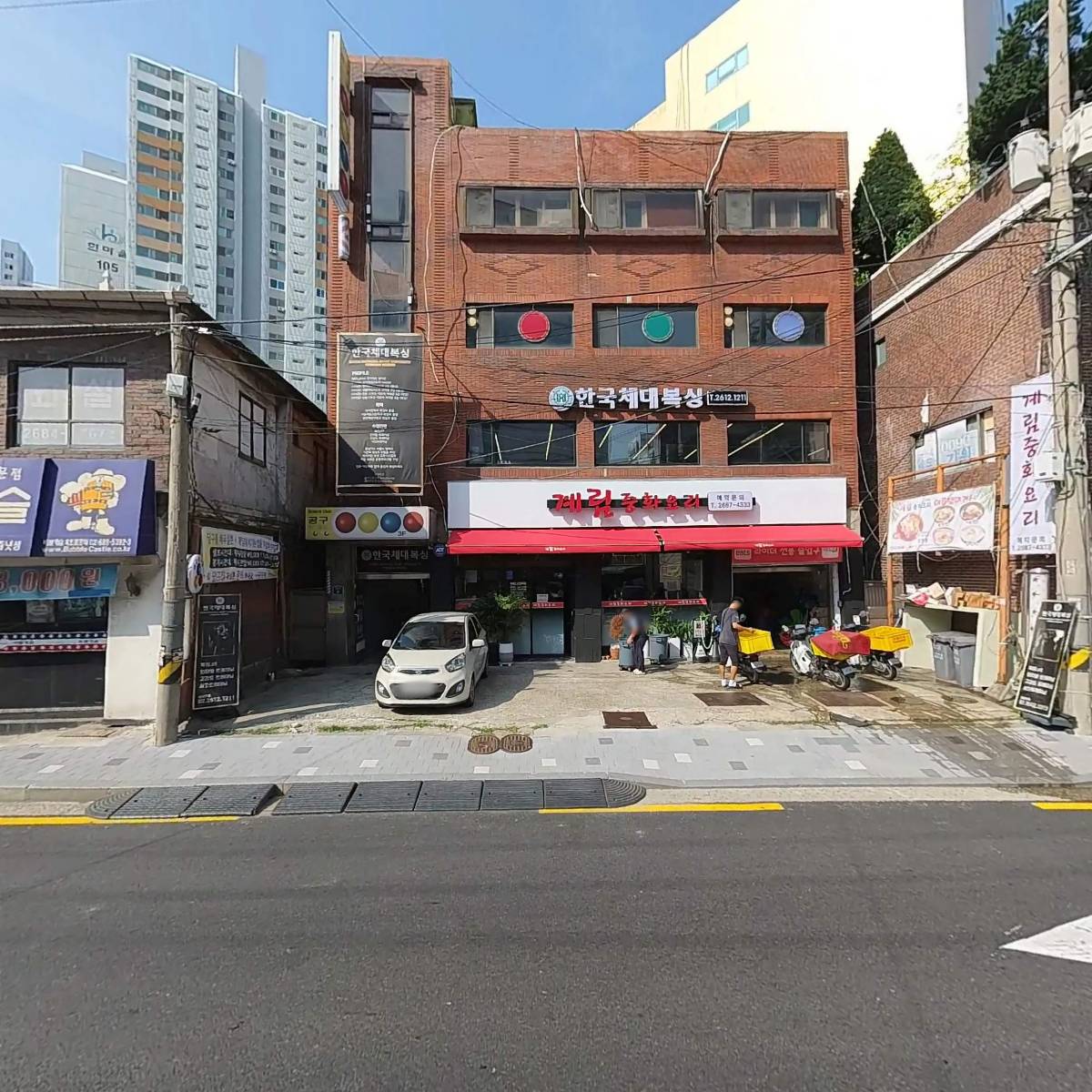 계림중화요리_3