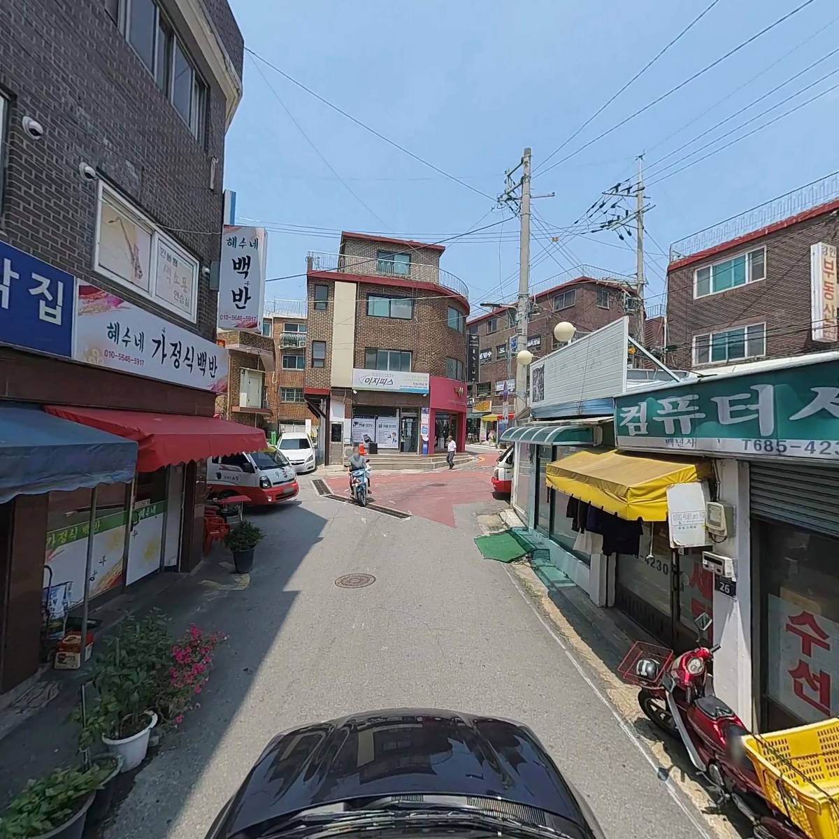 혜수네 잔치국수_4