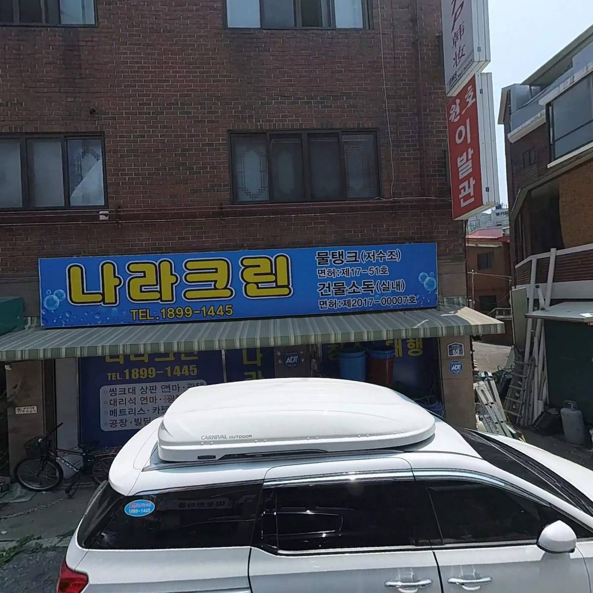 북스캔넘버원