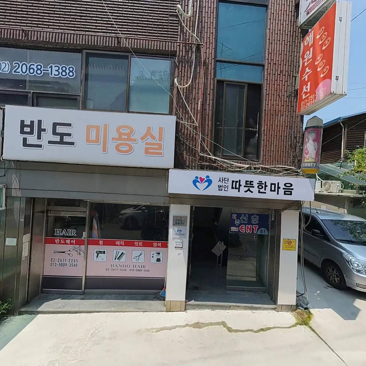 북스캔넘버원_3