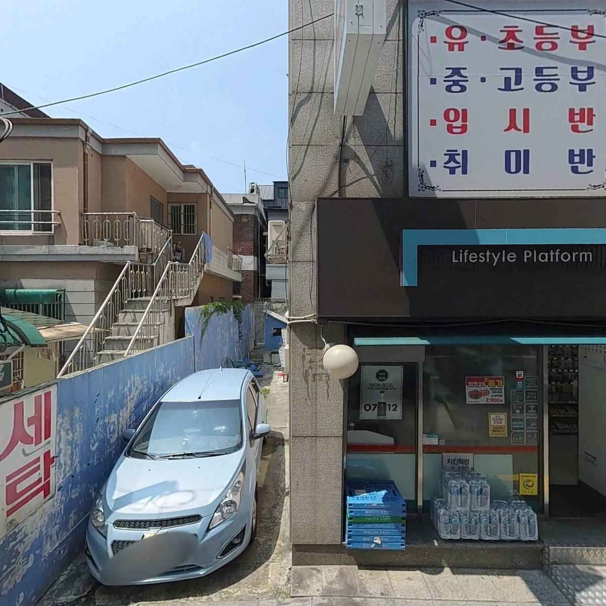 페리카나치킨오류점