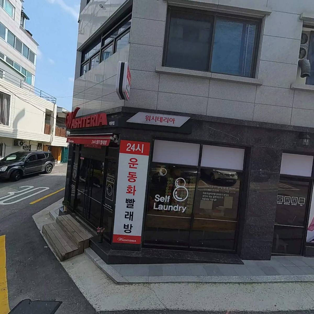 （주）싸이랩 코리아