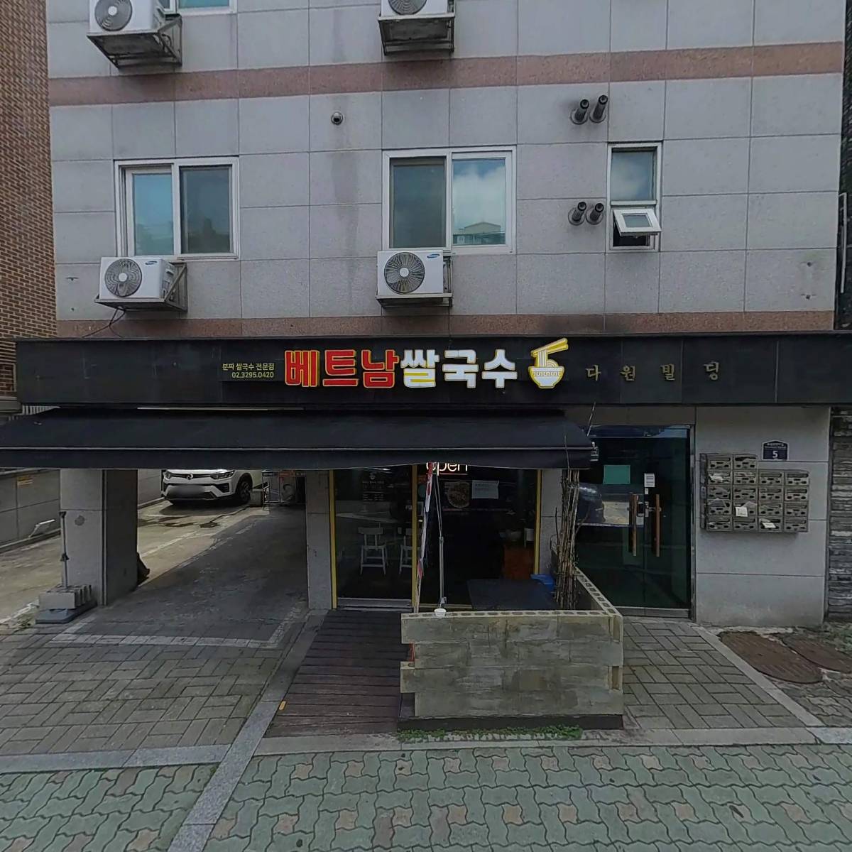 사이공포_3