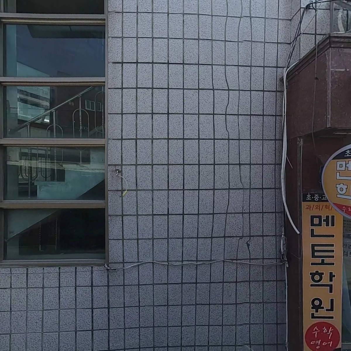 이문검도관_3