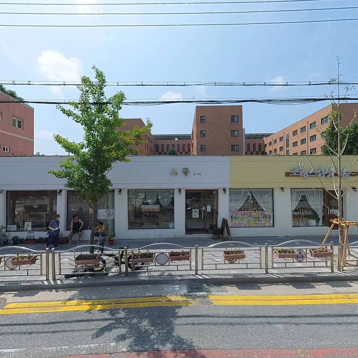 아이블링크