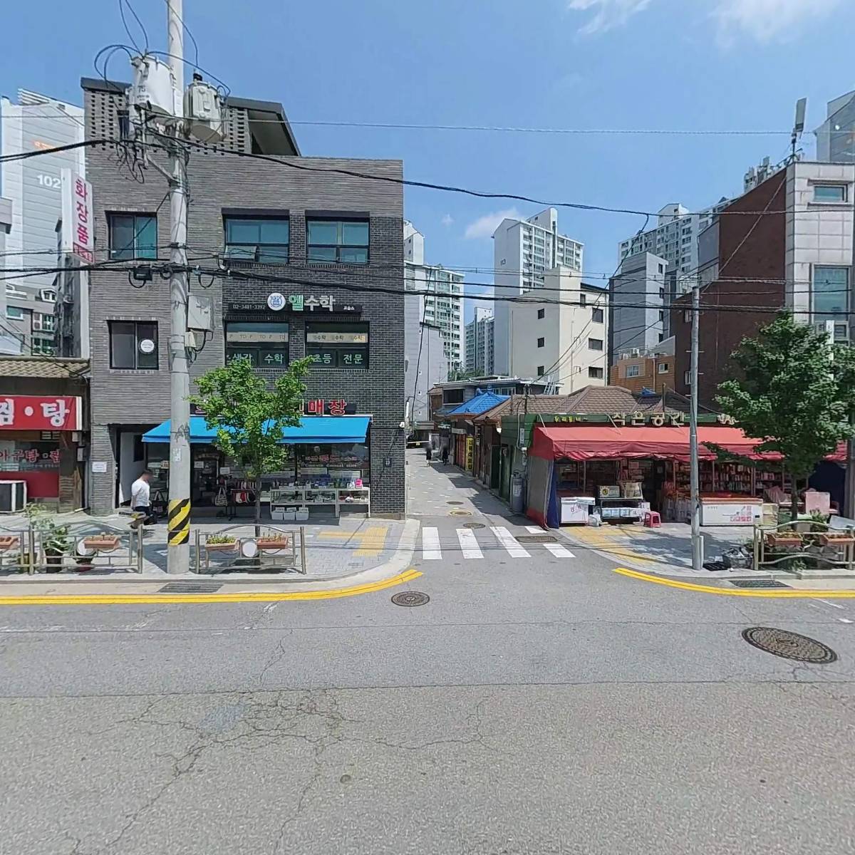 아이블링크_3
