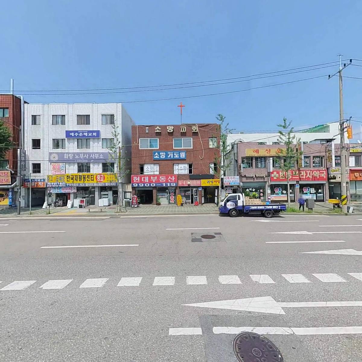 대신택배 미아리영업소_3