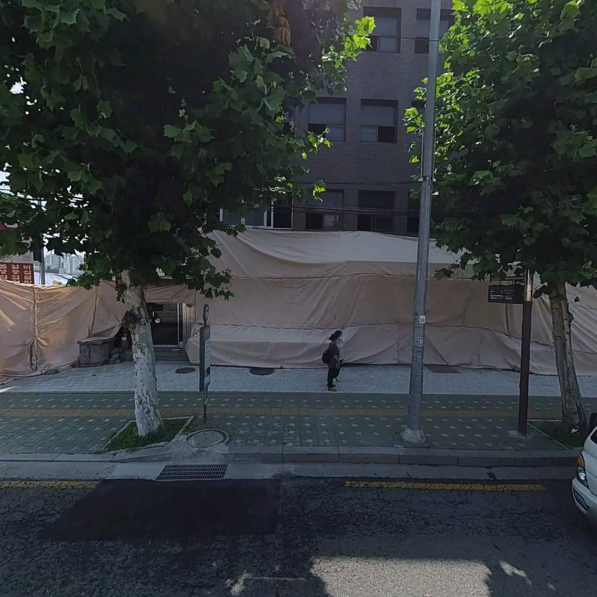 사회복지법인 진각복지재단