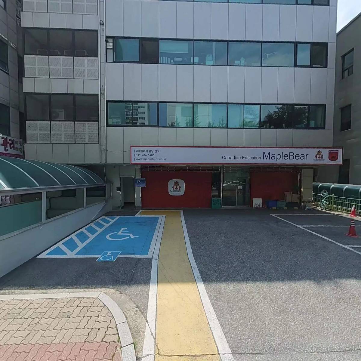 분당사랑데이케어센터