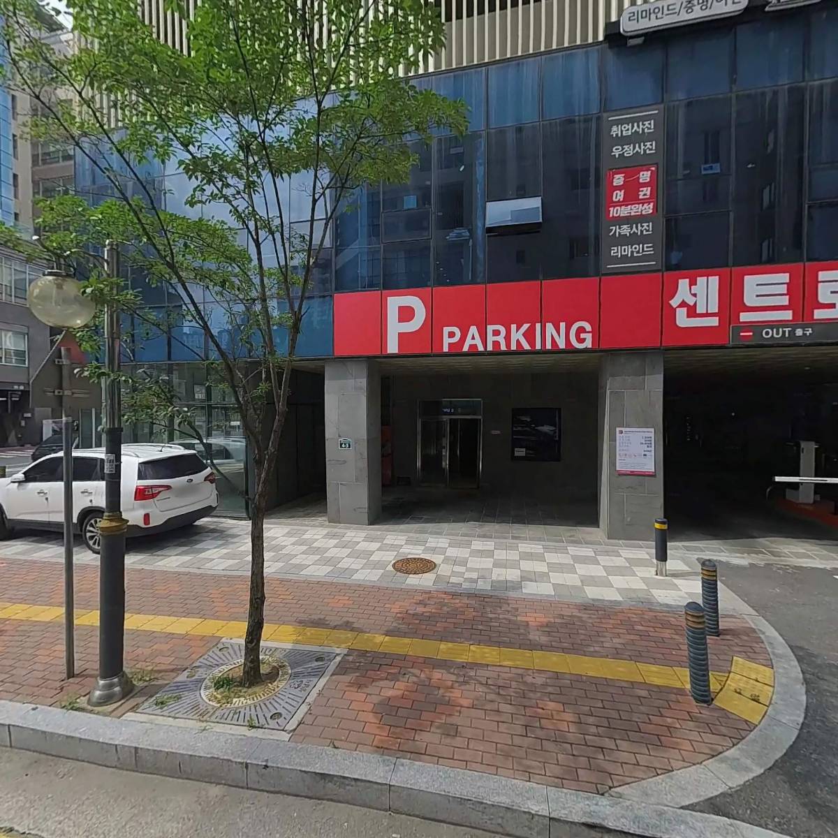 주식회사 비피메이커스랩_3