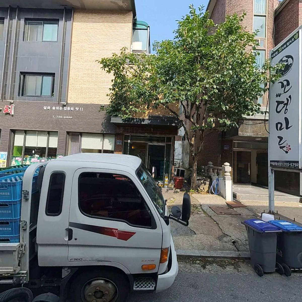 코리안 하우스