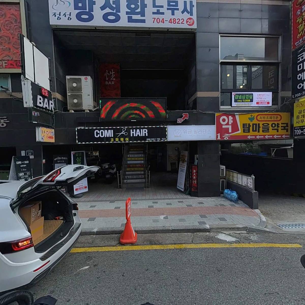 주식회사 티투소프트